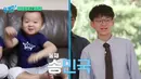 Minguk si anak tengah yang kecilnya sangat aktif dan ceria. Saat tumbuh besar pun karakternya tak jauh berbeda. (Foto: YouTube/ tvN)