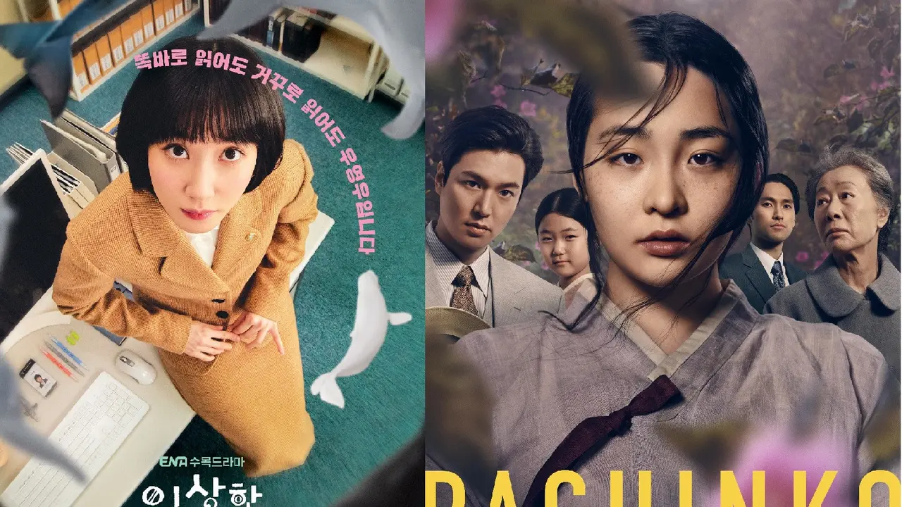 Extraordinary Attorney Woo dan Pachinko. (ENA/ Apple TV via Soompi)