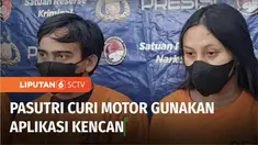 Pasangan suami istri kompak mencuri sepeda motor sebanyak 17 kali. Modus keduanya, mengelabui korban memanfaatkan kecantikan pelaku melalui aplikasi kencan di media sosial.