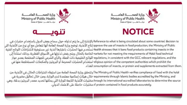 Qatar