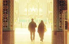 Doa Agar Cepat Menikah Menurut Islam, Dekatkan Diri dengan Jodoh