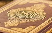 Doa Mendapatkan Jodoh dan Amalannya, Perlu Diketahui