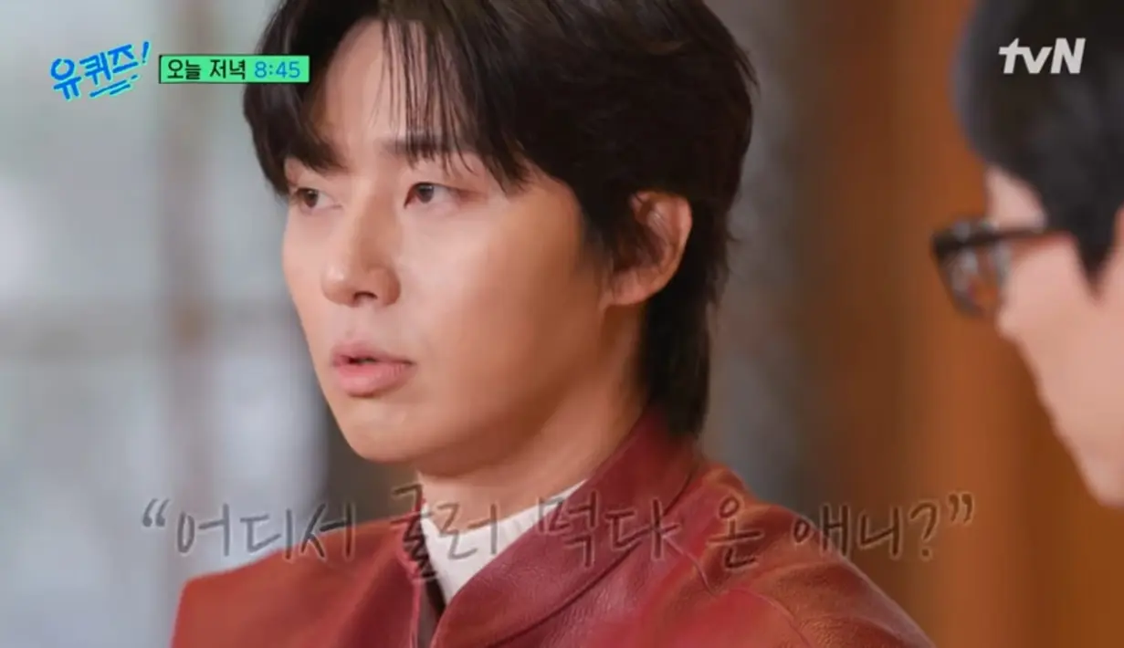 Mataku adalah rasa insecure terbesarku. Ketika saya pertama kali memulai, dan sulit untuk debut, saya menerima banyak kritik. (Foto: YouTube/ 유 퀴즈 온 더 튜브)