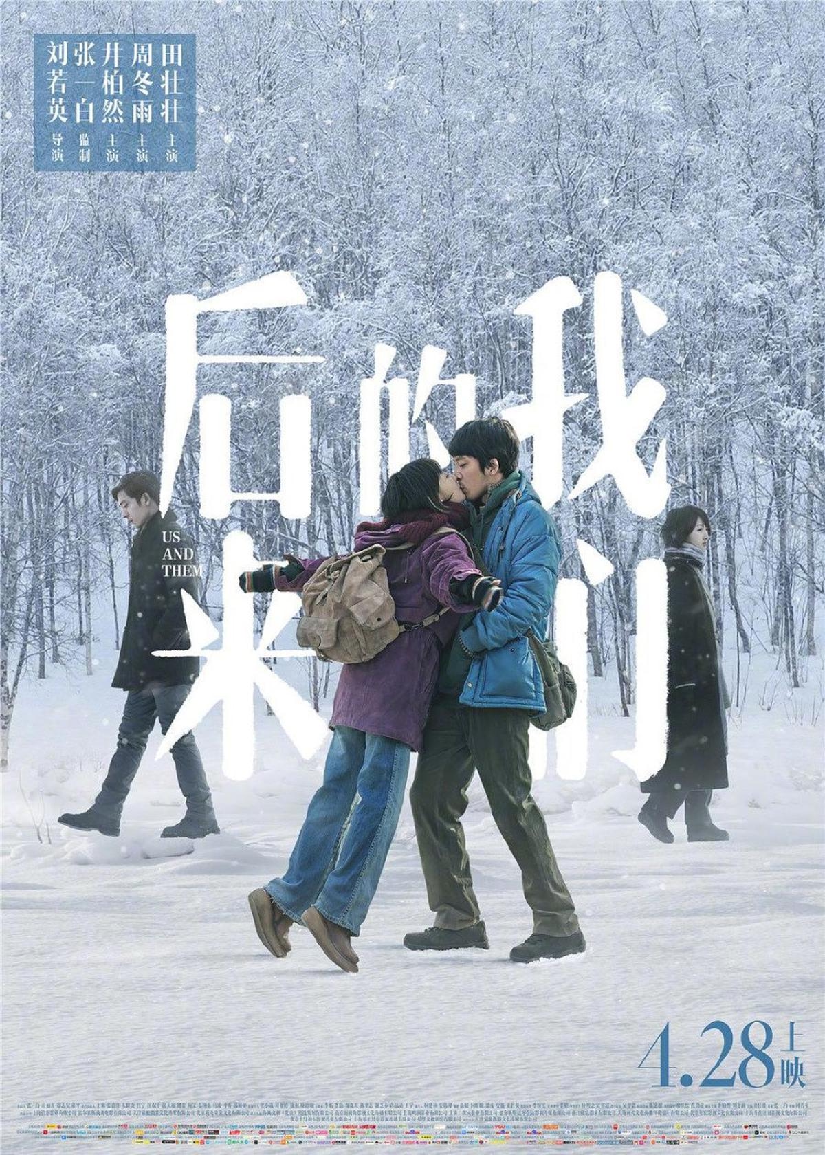 5 Rekomendasi Film China Sad Ending dengan Kisah Menyentuh, Kuatkan Hati saat Menontonnya