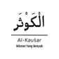 Makna Kaligrafi Al Kautsar, Pengingat Nikmat yang Telah Diberikan Allah SWT (Sumber: Pinterest/pngtree.com)