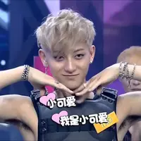 Tao EXO