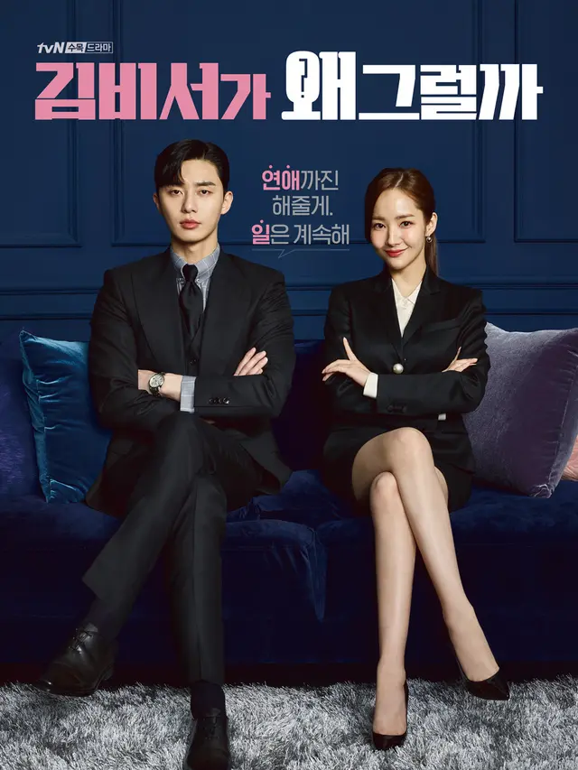 Selain BUSINESS PROPOSAL, 5 Drama Korea Ini Juga Hadirkan Kisah Cinta CEO dan Karyawannya