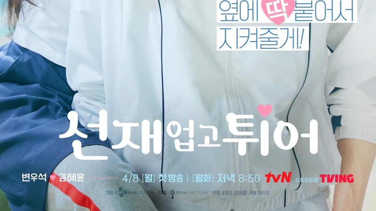 Top Couple Drama Korea Favorit Dengan Penggemar Besar, Bikin Baper