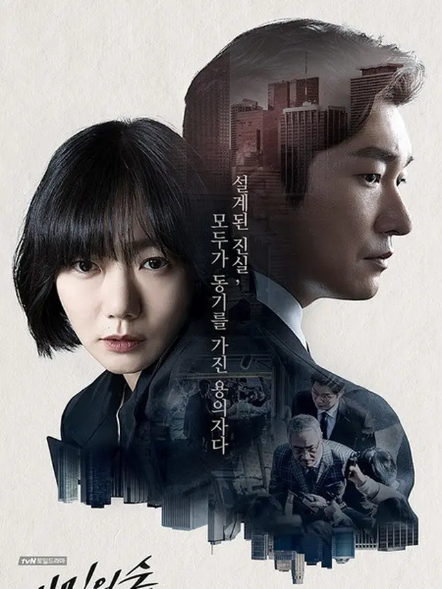 Drakor dengan 16 episode yang wajib ditonton (credit: instagram.com/ tvn_drama)