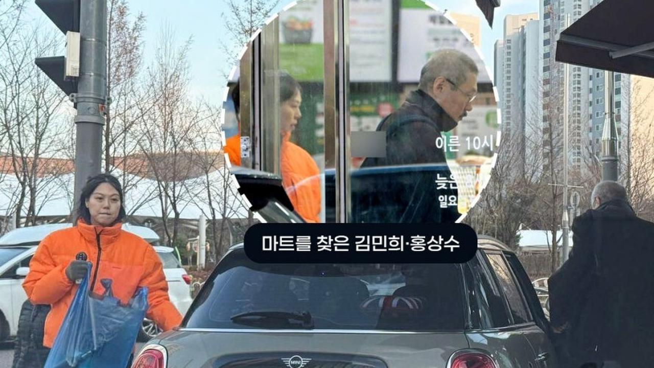 Kim Min Hee Dikabarkan Mengandung, Istri Hong Sang Soo Klaim Tidak Tahu