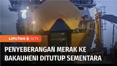 Akibat cuaca buruk, pihak ASDP Pelabuhan Merak, Banten, menghentikan penyeberangan kapal ke Pelabuhan Bakauheni Lampung, Kamis (22/12) petang. Para penumpang pun terpaksa menunggu berjam-jam di area dermaga pelabuhan.