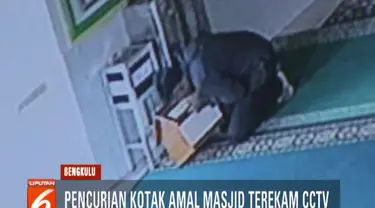 Aksi pencurian terjadi sekitar pukul 09.00 pagi saat masjid dalam kondisi sepi. Modus pelaku dengan berpura-pura salat lalu saat tidak ada jemaah pelaku langsung beraksi.