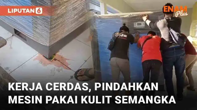 Belakangan istilah kerja cerdas disandingkan dengan kerja keras. Kerja cerdas mengedepankan berpikir dibarengi tenaga agar cepat terselesaikan. Seperti kerja cerdas berikut yang viral belakangan. Kulit semangka diletakkan di lantai dan ditindih denga...