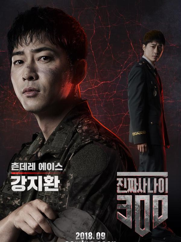 Kang Ji Hwan dalam Real Man 300 (Soompi)