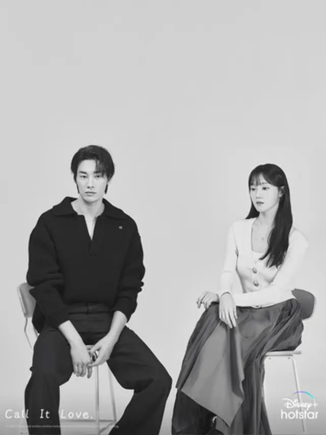 Kim Young Kwang dan Lee Sung Kyung (Foto: Disney+ Hotstar)