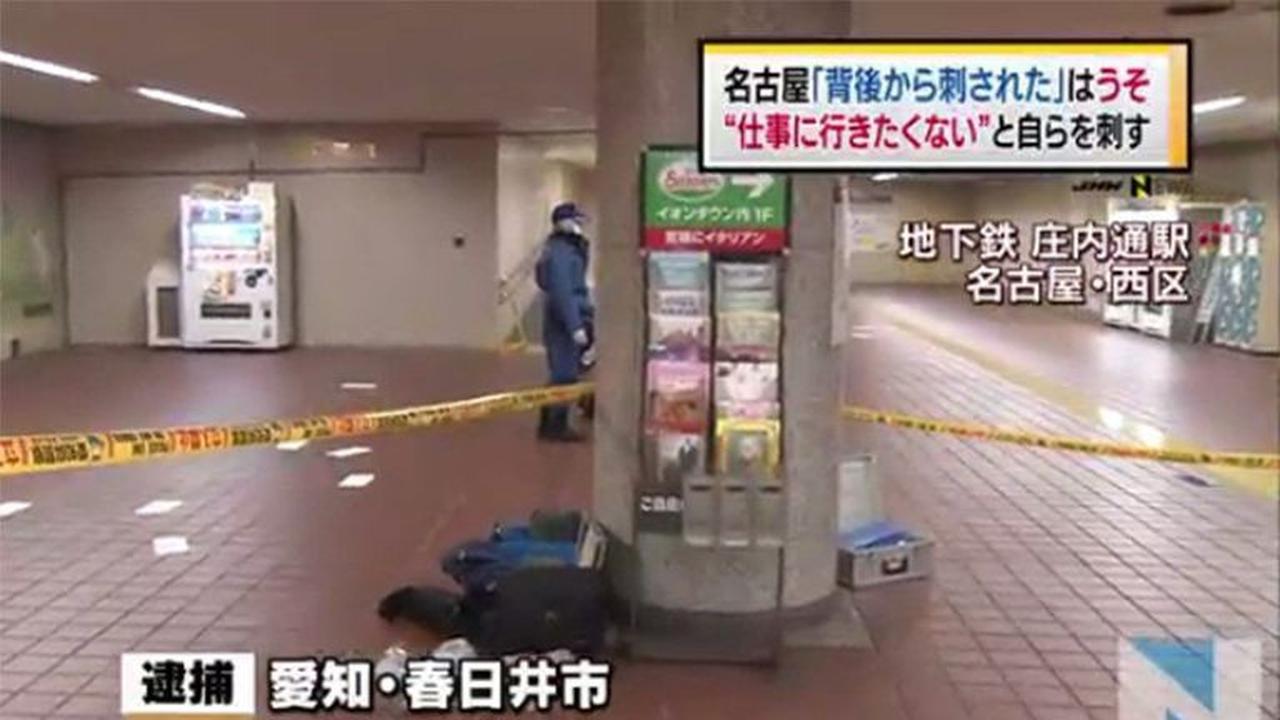 Drama Bolos Kerja, Karyawan Tikam Dirinya Sendiri