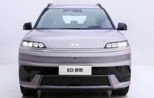 Hyundai Elexio Resmi Meluncur di China, Usung Teknologi Canggih dan Futuristik
