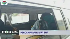 Polisi menduga adanya kemungkinan tersangka lain pada kasus perundungan yang dialami oleh AU, siswi SMP di Pontianak.
