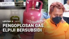 Polisi mengungkap praktik pengoplosan gas LPG subsidi ke gas LPG nonsubsidi di Kabupaten Ogan Komering Ulu Timur, Sumatra Selatan. Seorang tersangka ditangkap, sementara barang bukti ratusan tabung gas LPG disita.