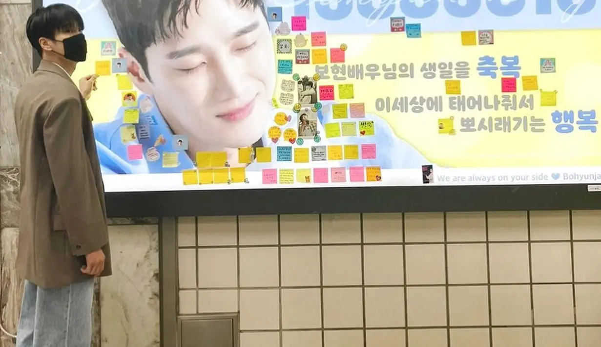 Ahn Bo Hyun. (Foto: Instagram/ bohyunahn)