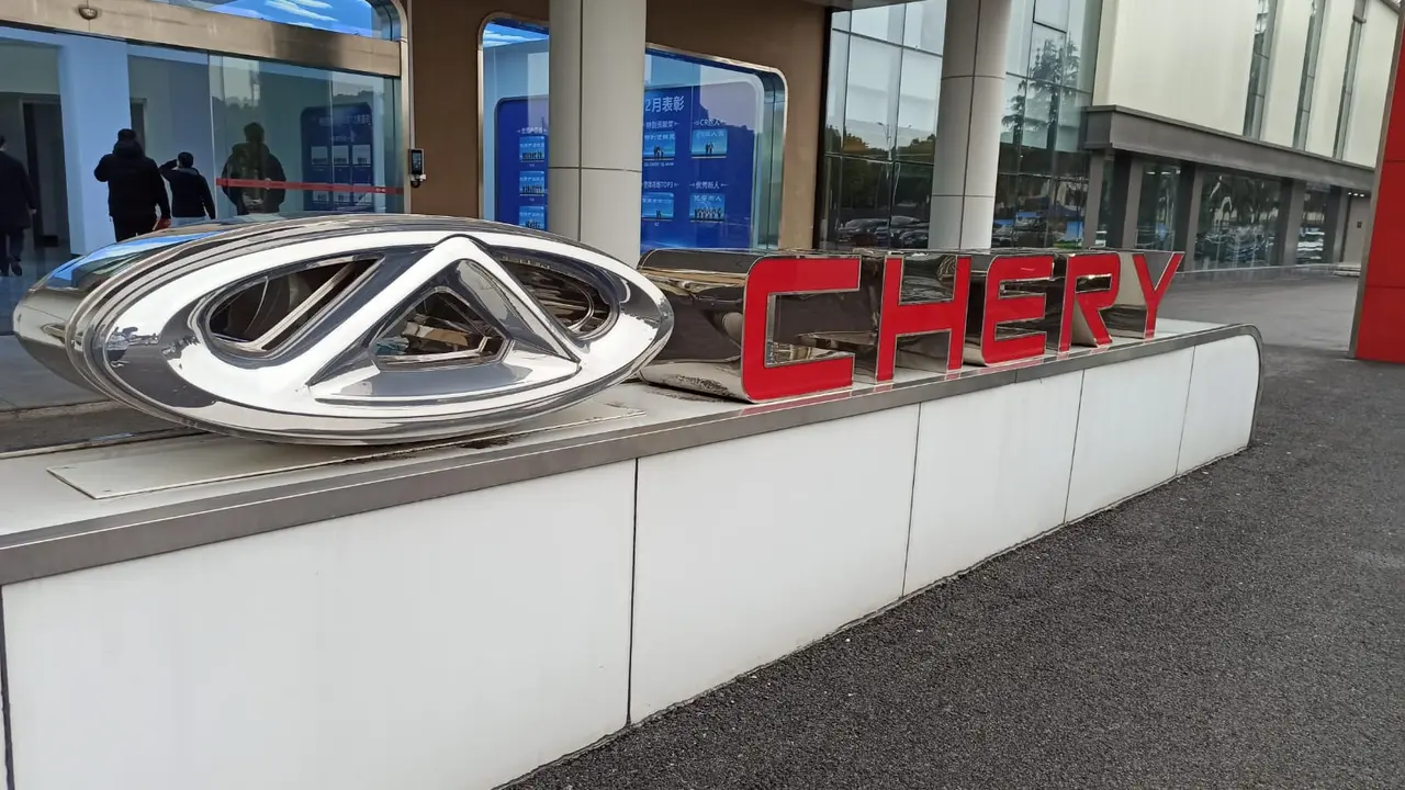 Logo Chery
