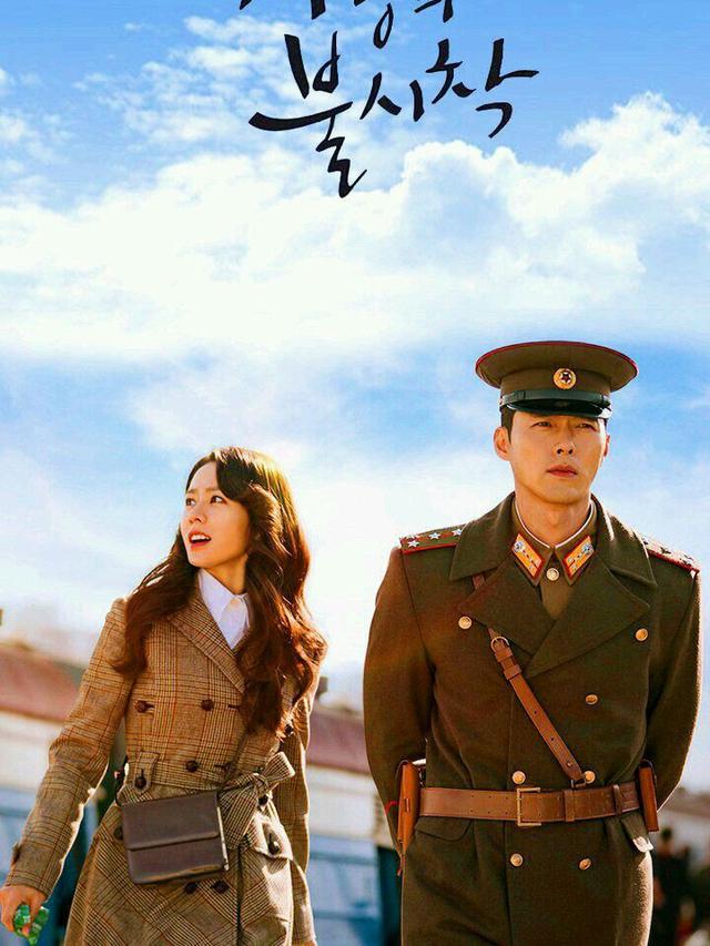 Dapat Rating Tinggi, Ini 6 Judul Drakor Terbaik Tahun 2020 ...