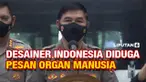 vertical organ