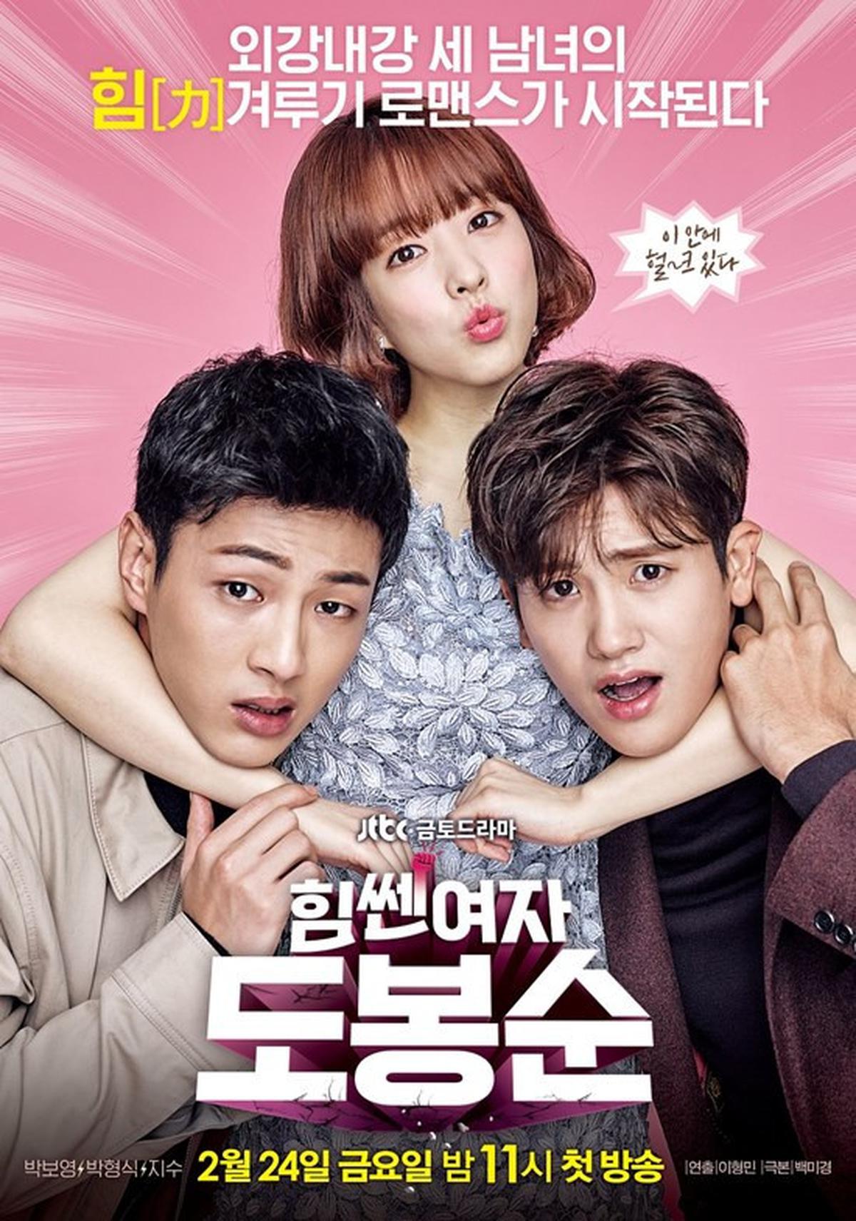 Dari Park Bo Young hingga Hong Hwa Yeon, Ini Lawan Main Park Hyung Sik yang Paling Serasi