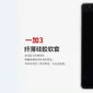 Sejumlah foto diduga sebagai wujud OnePlus 3, beredar di jejaring sosial Tiongkok, Weibo. 