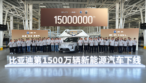 Kalahkan Tesla dan VW, Produksi Kendaraan Listrik BYD Tembus 15 Juta Unit (Carnewschina)