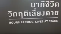 Mal di Thailand Ini Pajang Replika Gua yang Menjebak Tim Sepak Bola dan Pelatihnya
