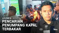Untuk mengetahui perkembangan pencarian penumpang KMP Putri Yasmin yang terbakar di Selat Lombok, kali ini sudah ada Reporter, Satria Andika dan Juru Kamera, Yusuf Fajar di Pelabuhan Lembar, Nusa Tenggara Barat.