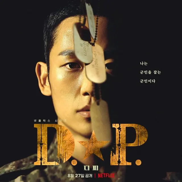 D.P (2021)