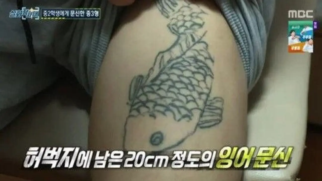 Pelaku Bullying yang Duduk di Kelas 3 SMP Melakukan Aksinya dengan Bikin Tato Berupa Gambar Ikan yang Jelek di Paha Korban yang Merupakan Adik Kelasnya, Tanpa Obat Bius dan Menggunakan Alat Tidak Steril (Naver)