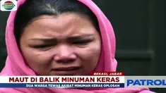 Jajaran Polsek Pondok Gede yang datang ke rumah duka untuk melakukan autopsi jenazah korban, sempat mendapatkan penolakan dari pihak keluarga.