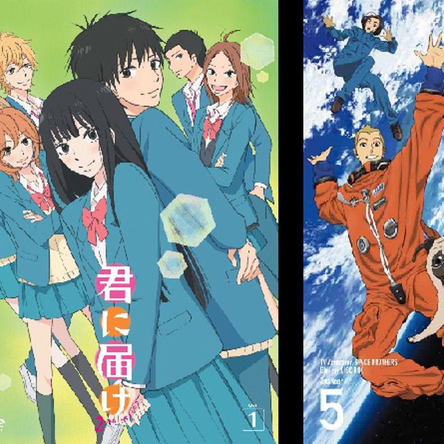 Wallpaper Manga Kimi Ni Todoke Dan Space Brothers Kuasai Tangga Oricon Showbiz Liputan6 Com For iPhone Free