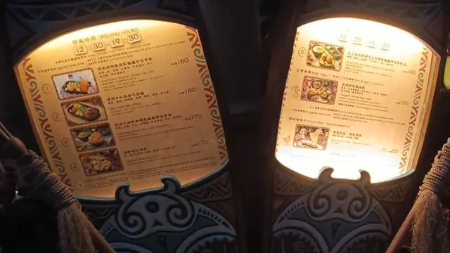 Hong Kong Disneyland