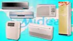 MIDEA, perusahaan elektronik terbesar asal Cina, hadir di Tanah Air dengan menawarkan beragam produk berkualitas. 