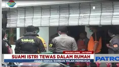 Dengan kecurigaan sang anak karena telepon genggam orang tuanya tidak pernah aktif.