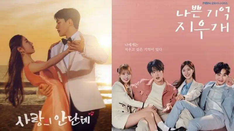 Drama Korea Love Andante dan Bad Memory Eraser (MyDramaList)