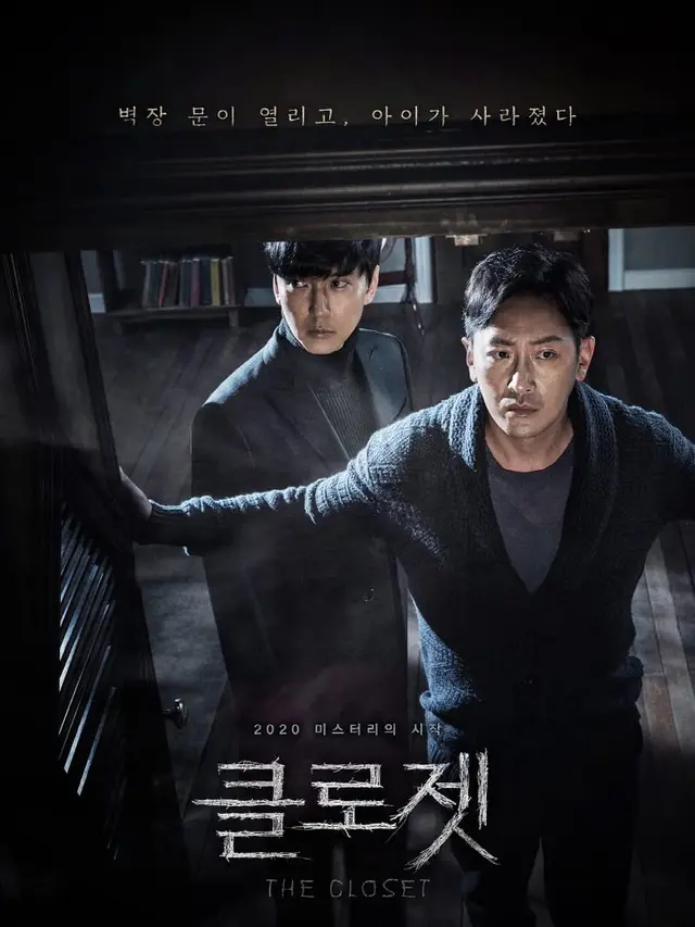 Poster film The Closet. (Foto: Dok. CJ Entertainment/ IMDb)