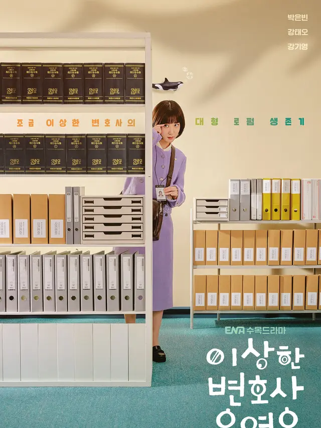 Extraordinary Attorney Woo. (ENA via Soompi)