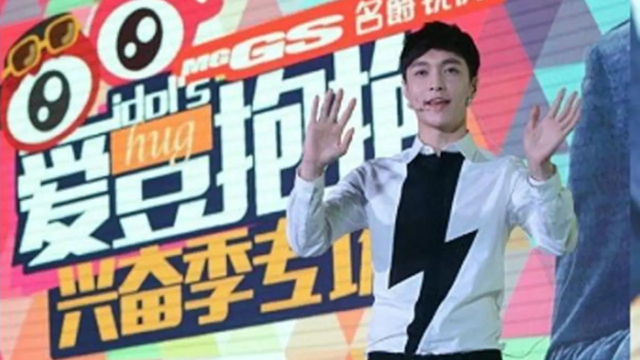 Lay EXO Disamakan dengan Rubah yang Licik