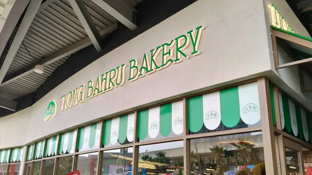 Tiong Bahru Bakery