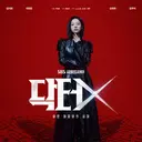 Drakor Doctor X Pecahkan Rekor, Jadi Miniseri dengan Debut Rating Tertinggi 2026