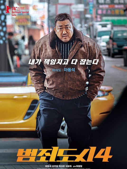 <p>Detektif Ma Seok Do, digambarkan dengan penampilan yang lebih besar dibandingkan dengan film &ldquo;The Outlaws&rdquo; sebelumnya. Dia akan menampilkan adegan aksi yang lebih kuat dibandingkan dengan film sebelumnya. (Foto: ABO Entertainment via Soompi)</p>