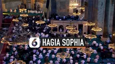 Hagia Sophia