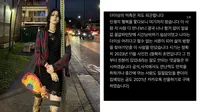 Han So Hee Ungkap Hubungannya dengan Ryu Jun Yeol, Sangkal Transit Love (Instagram.com/xeesoxee)
