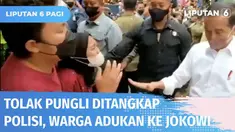 Dua warga di Pasar Bogor mengadu ke Jokowi, pamannya ditangkap polisi karena menolak pungutan liar. Namun Polresta Bogor Kota menampik tuduhan tersebut, tersangka dilaporkan karena mengeroyok dua orang.