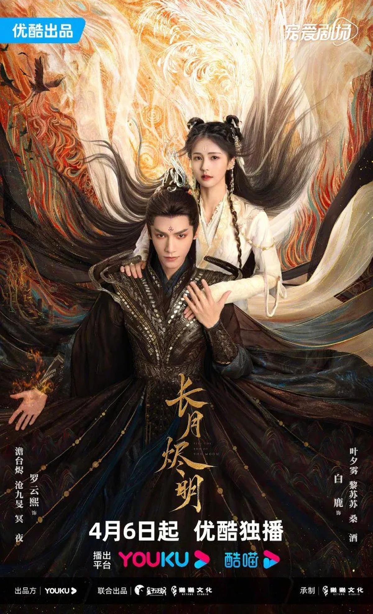 Rekomendasi Drama China dengan Sad Ending, Dijamin Pas Nonton Hati Diobrak-Abrik Sampai Nyesek